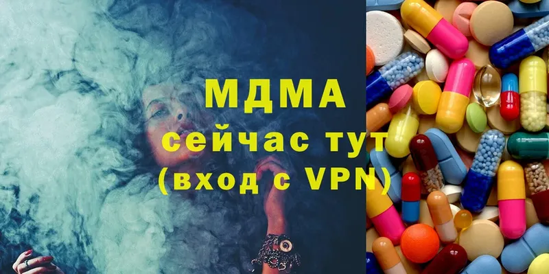 MDMA VHQ  OMG   Электросталь 